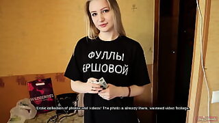 russian sister bto blackmail